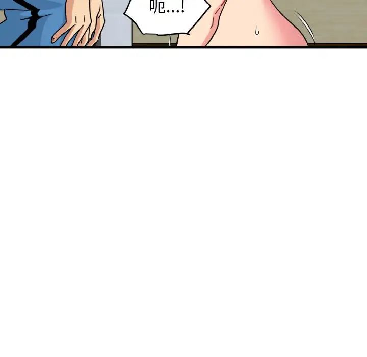 第5话 - 第58.jpg页