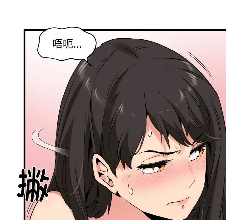 第5话 - 第59.jpg页