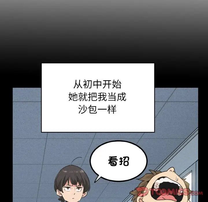 第5话 - 第63.jpg页