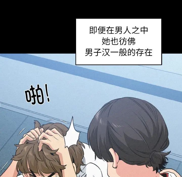 第5话 - 第66.jpg页