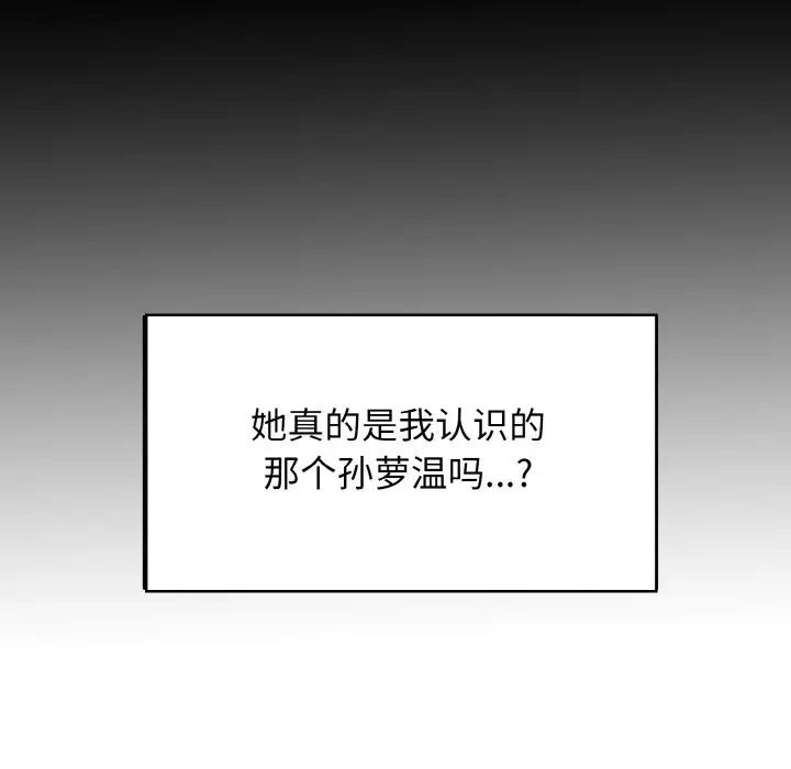 第5话 - 第68.jpg页