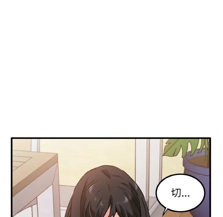 第5话 - 第69.jpg页