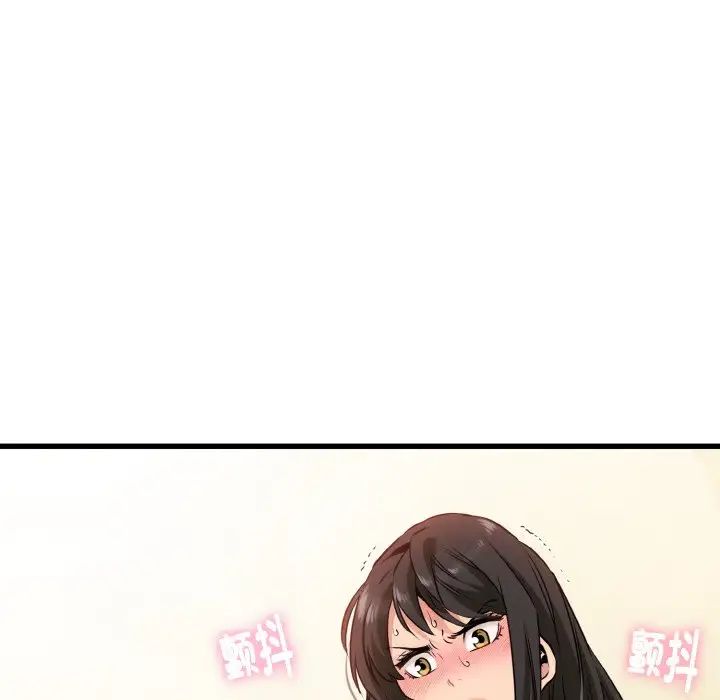 第5话 - 第76.jpg页