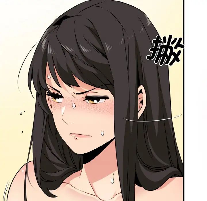 第5话 - 第80.jpg页