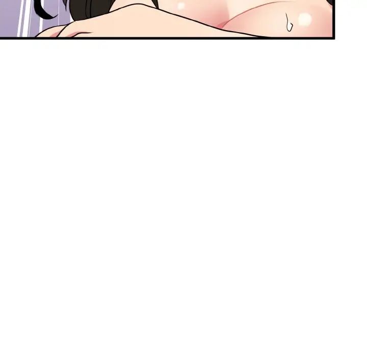 第5话 - 第86.jpg页