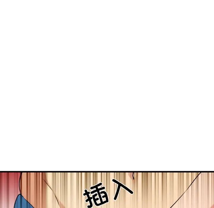 第5话 - 第89.jpg页