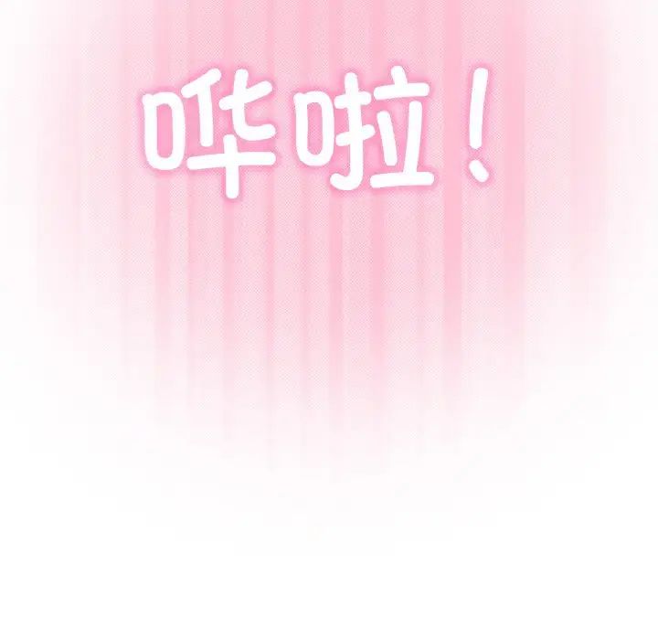第5话 - 第92.jpg页