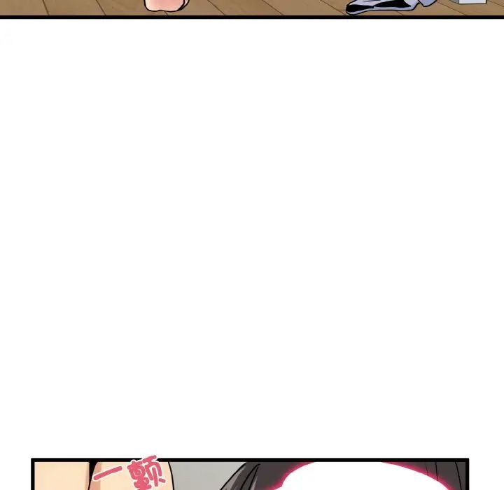 第5话 - 第98.jpg页