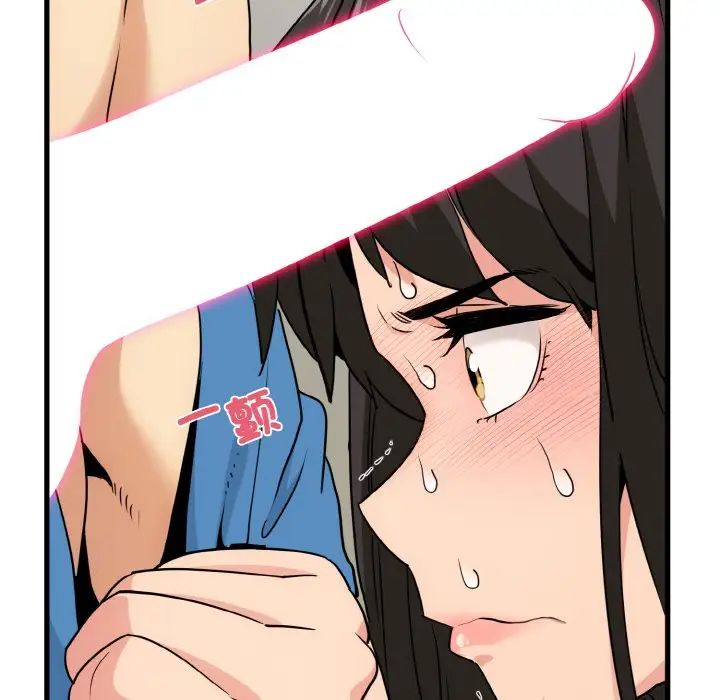 第5话 - 第99.jpg页