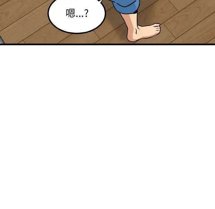 第5话 - 第105.jpg页