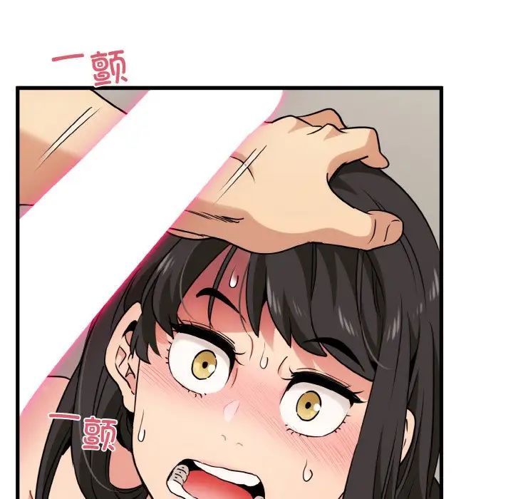 第5话 - 第106.jpg页