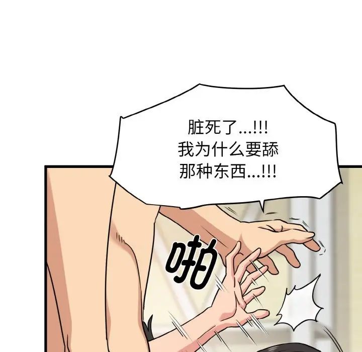 第5话 - 第108.jpg页