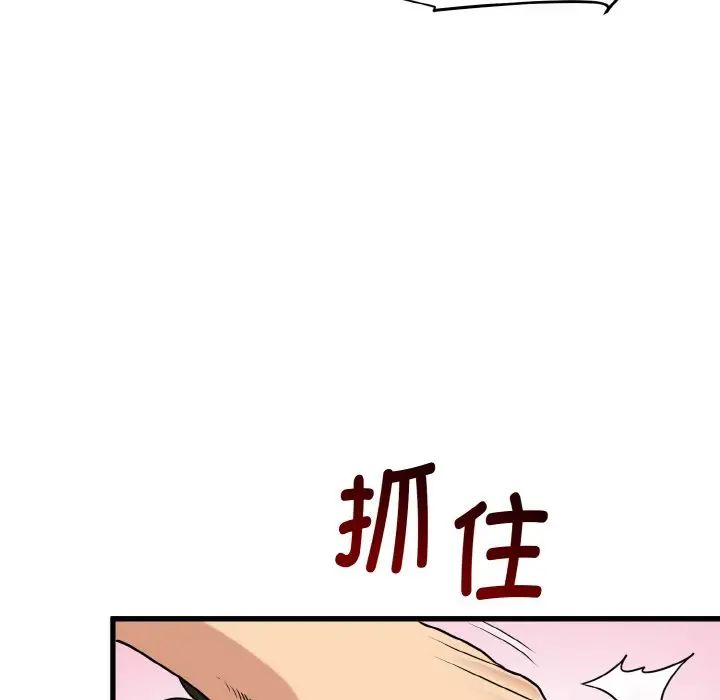 第5话 - 第110.jpg页