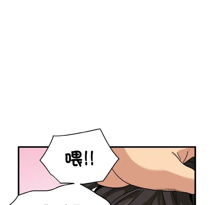 第5话 - 第112.jpg页