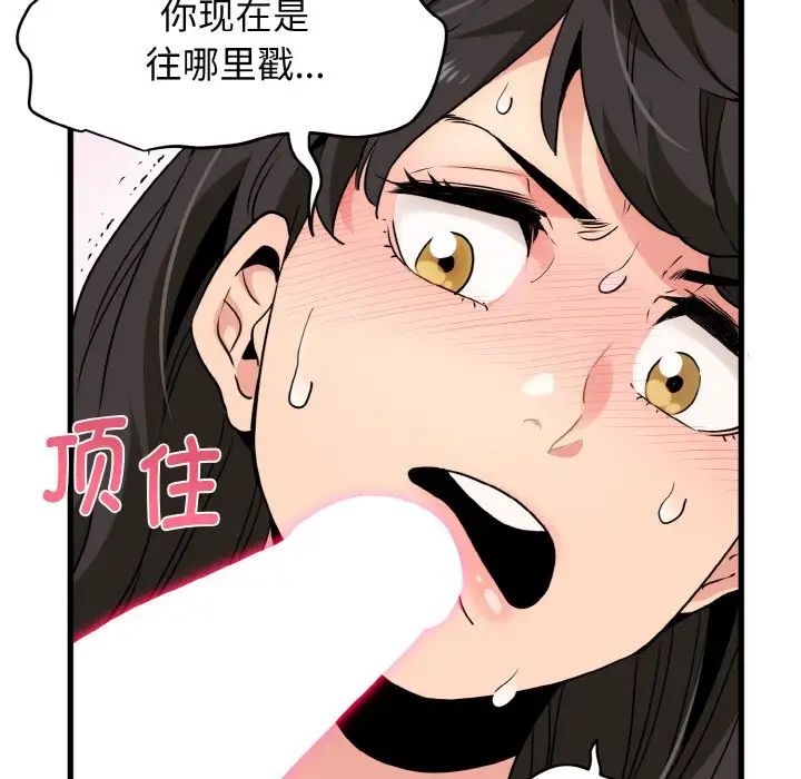 第5话 - 第113.jpg页