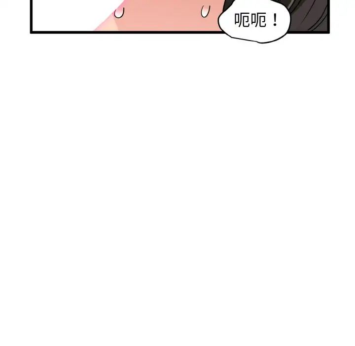 第5话 - 第114.jpg页