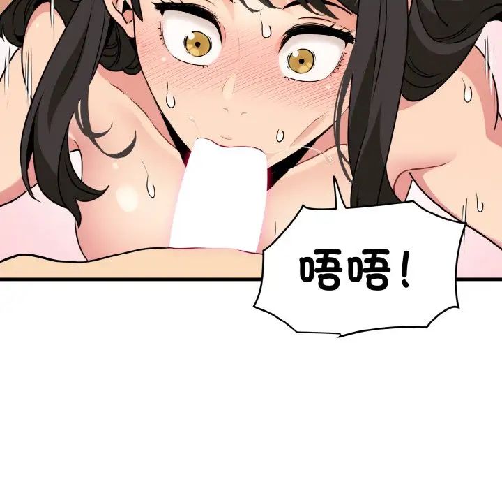 第5话 - 第116.jpg页