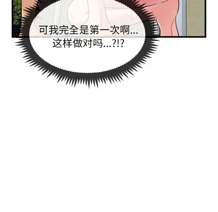 第5话 - 第126.jpg页