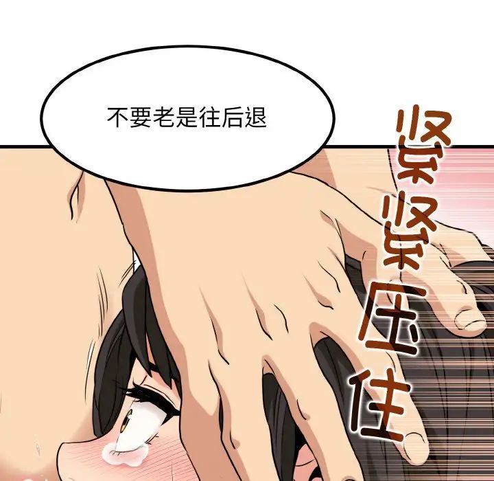 第5话 - 第127.jpg页