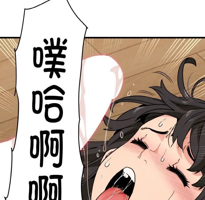 第5话 - 第131.jpg页