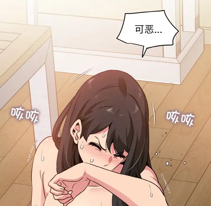 第5话 - 第134.jpg页