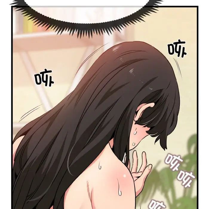 第5话 - 第139.jpg页