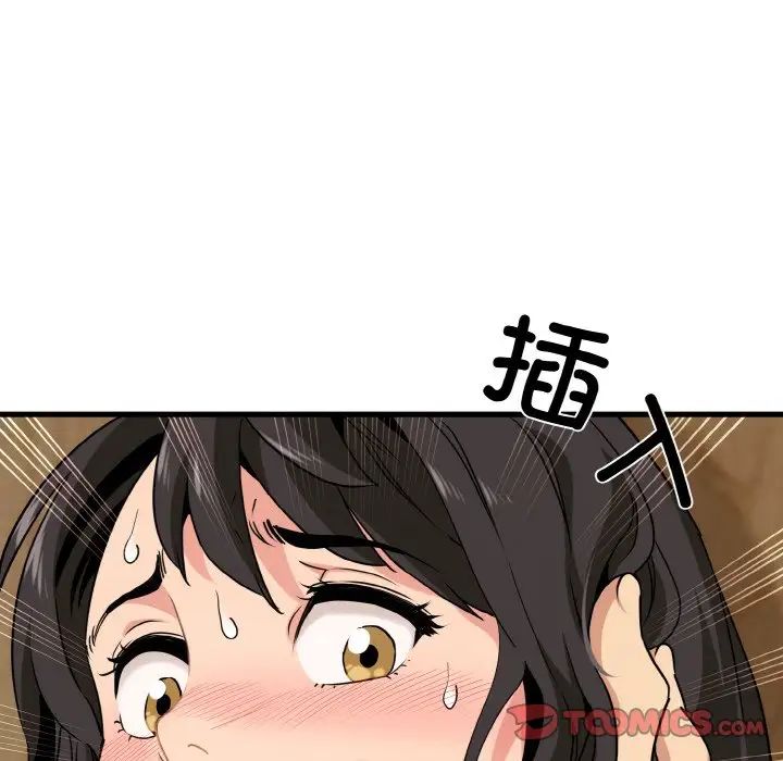 第5话 - 第153.jpg页