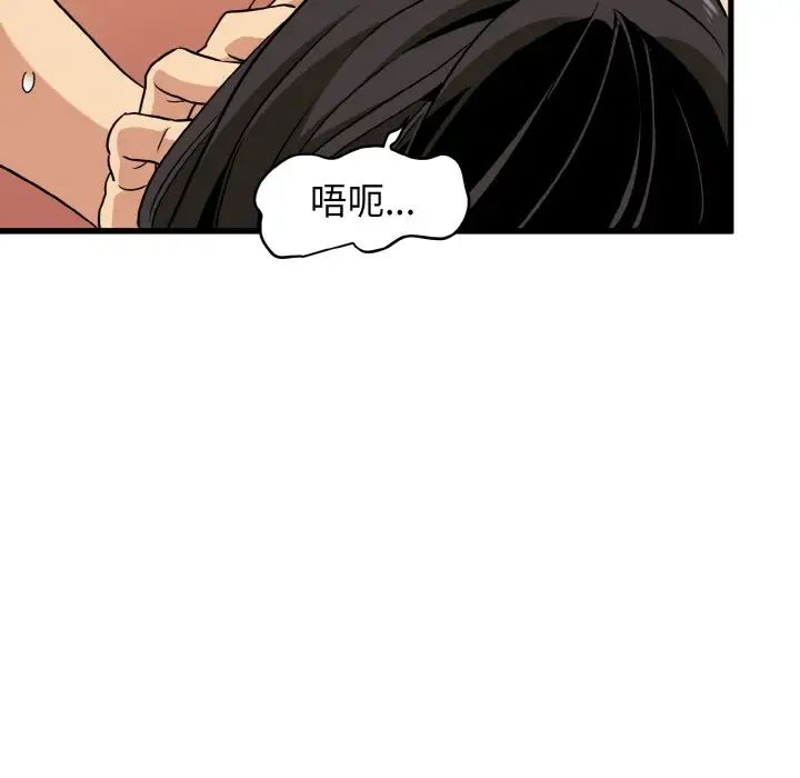 第5话 - 第157.jpg页