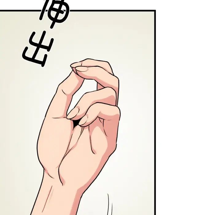 第5话 - 第163.jpg页