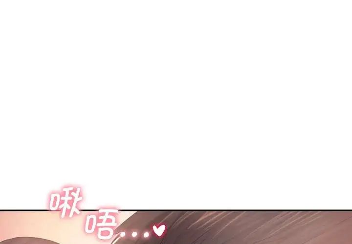 第7话 - 第1.jpg页