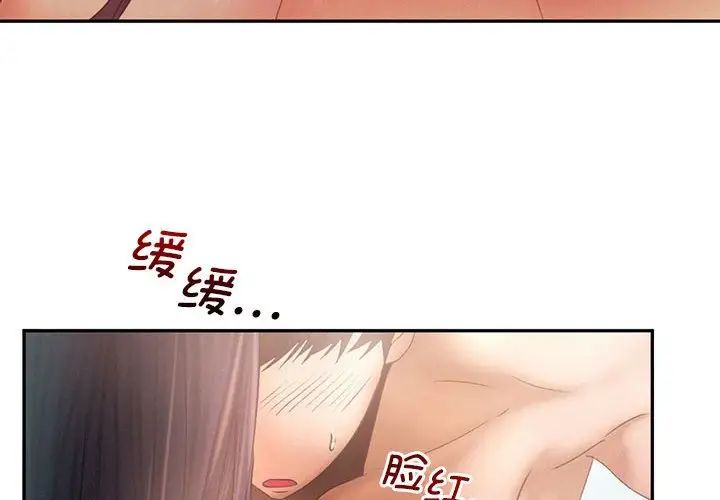 第7话 - 第4.jpg页