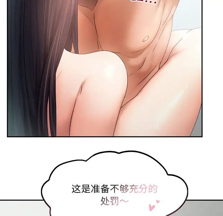 第7话 - 第5.jpg页