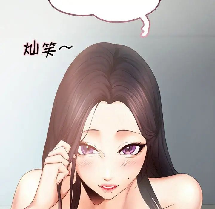 第7话 - 第6.jpg页