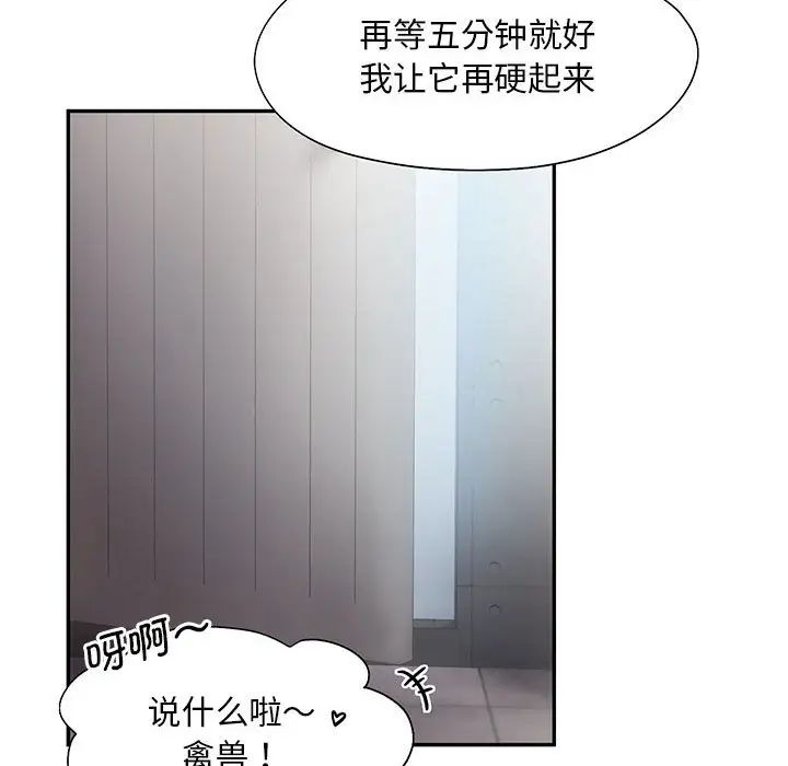 第7话 - 第10.jpg页