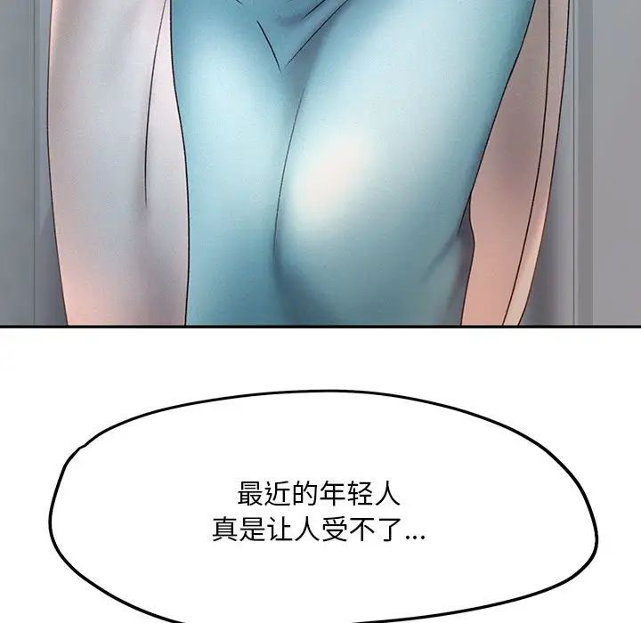 第7话 - 第15.jpg页