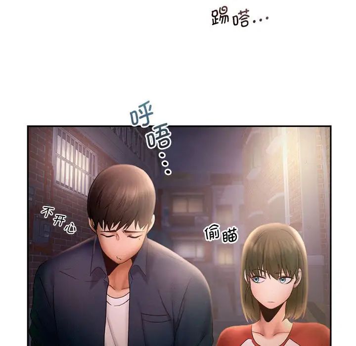 第7话 - 第19.jpg页