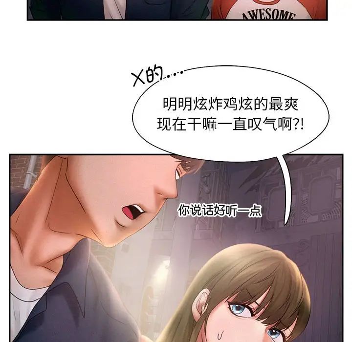 第7话 - 第20.jpg页