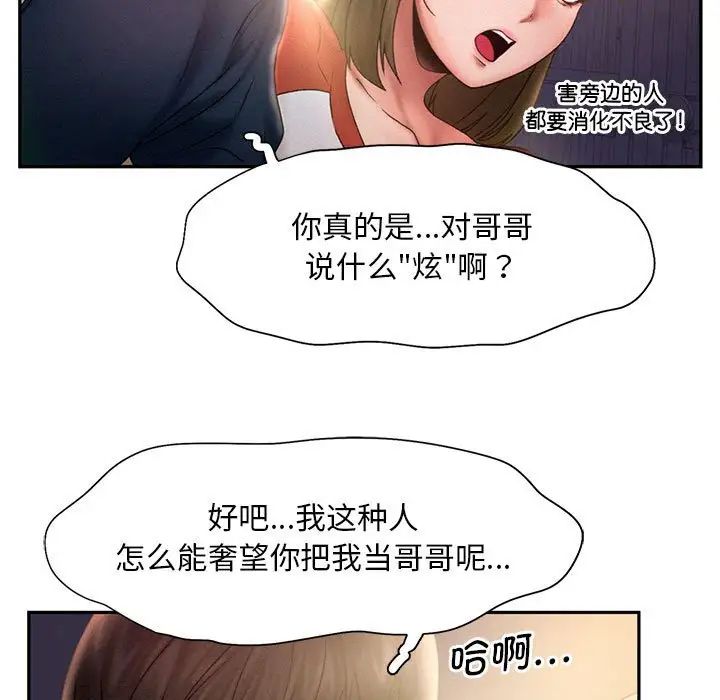 第7话 - 第21.jpg页