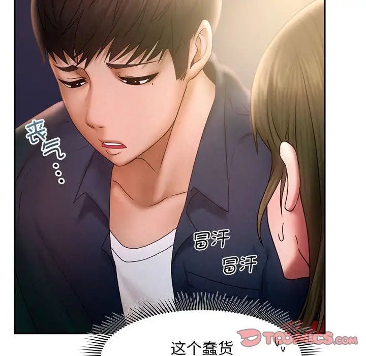 第7话 - 第22.jpg页