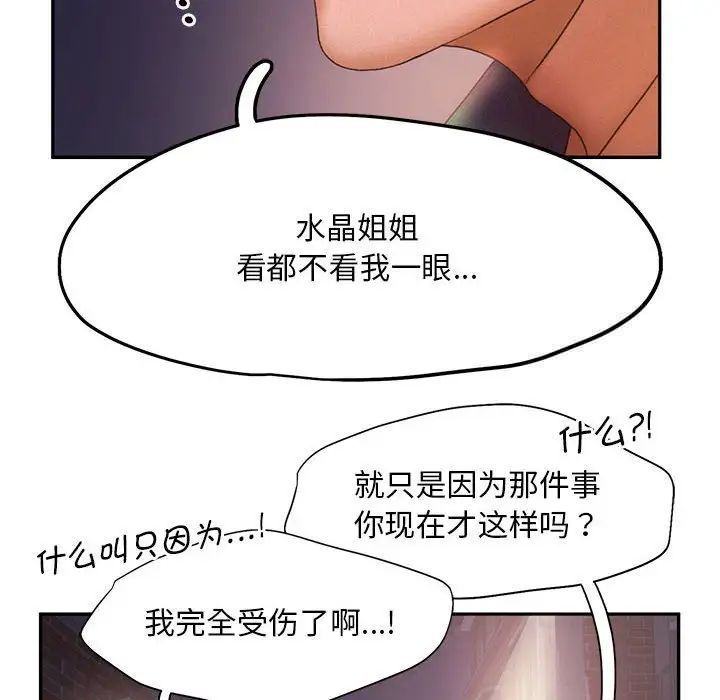 第7话 - 第26.jpg页