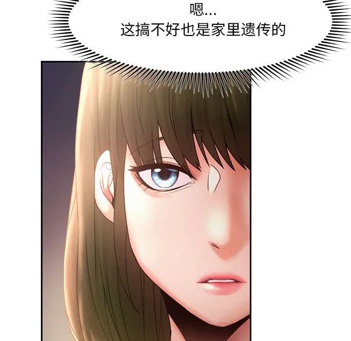 第7话 - 第29.jpg页