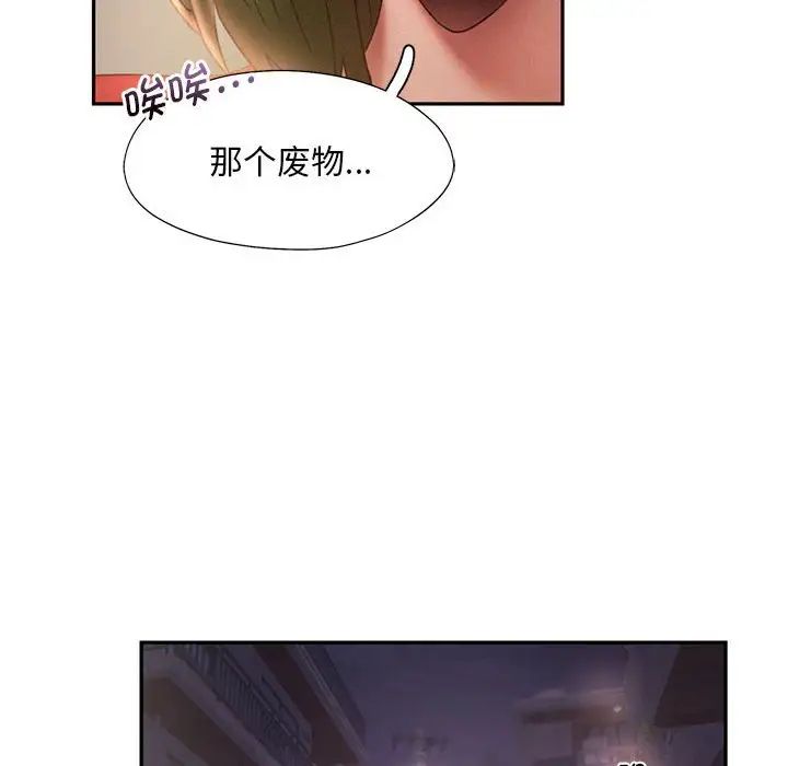 第7话 - 第30.jpg页