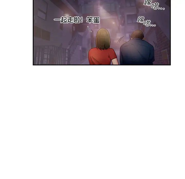 第7话 - 第31.jpg页