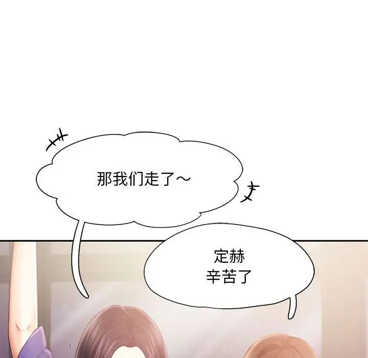第7话 - 第32.jpg页