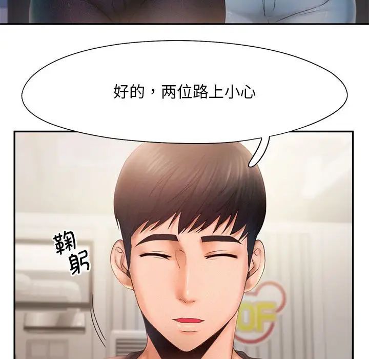 第7话 - 第34.jpg页