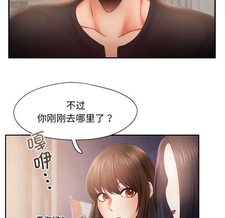 第7话 - 第35.jpg页