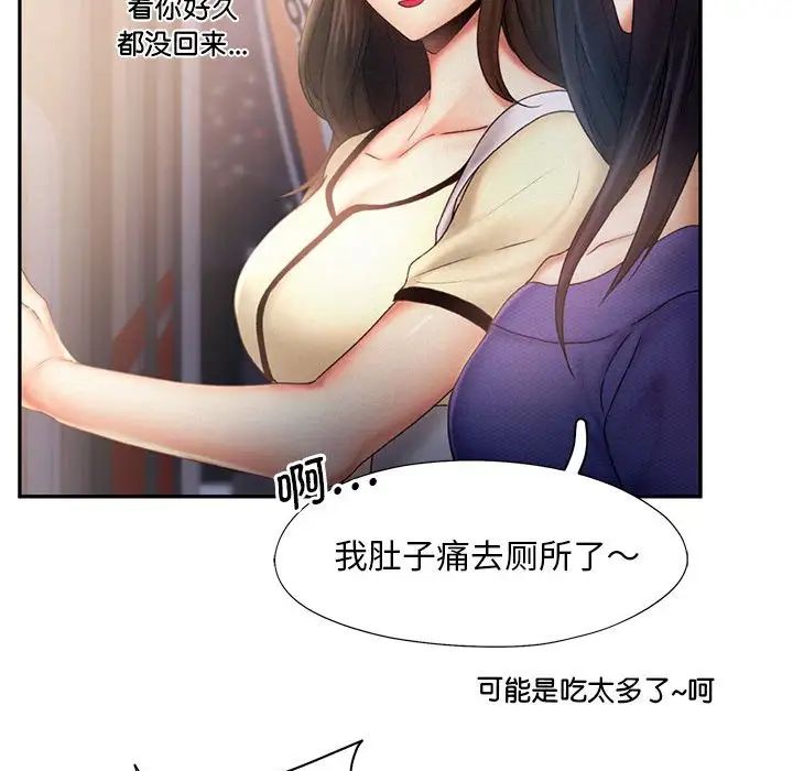 第7话 - 第36.jpg页
