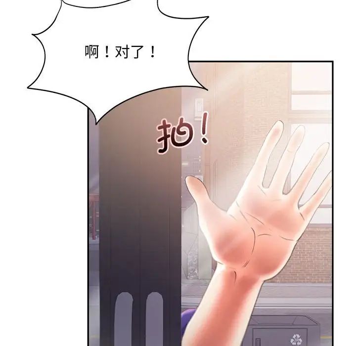 第7话 - 第37.jpg页