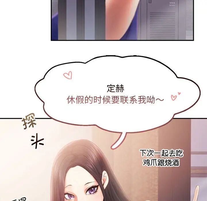 第7话 - 第38.jpg页