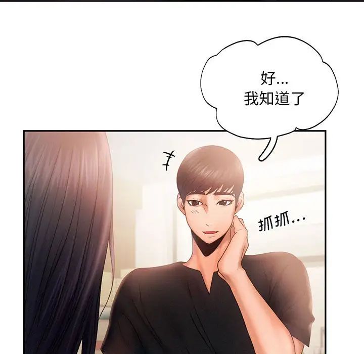第7话 - 第40.jpg页